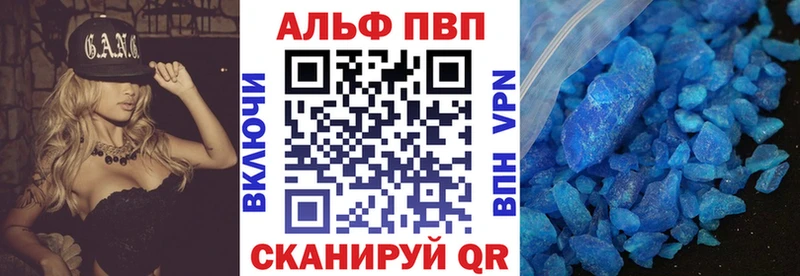 KRAKEN ССЫЛКА Кушва Альфа ПВП крисы CK
