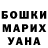 КЕТАМИН VHQ Mila Kirowa
