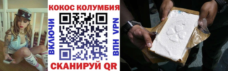 COCAIN 98%  Кушва 