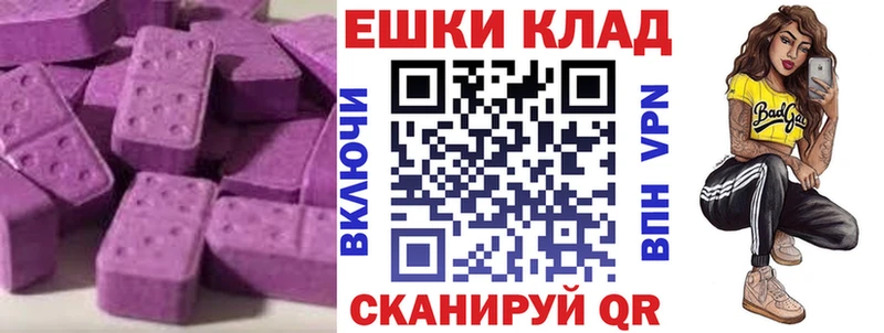 hydra сайт Кушва Экстази Дубай