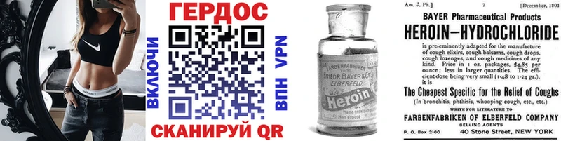 Героин афганец  Кушва 