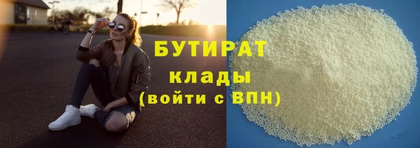кристаллы Белоозёрский