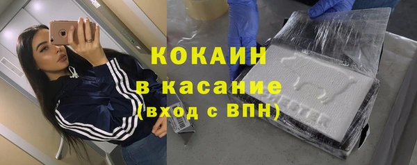 кокаин Семёнов