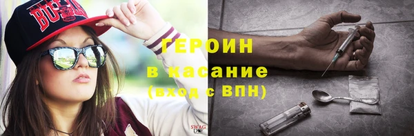 скорость mdpv Белокуриха