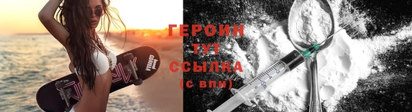 скорость mdpv Белокуриха