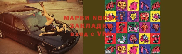 кристаллы Белоозёрский