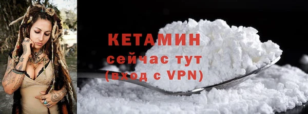 скорость mdpv Белокуриха