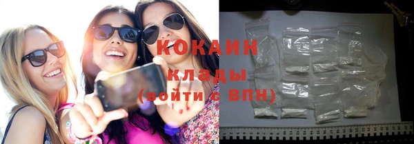 наркотики Беломорск