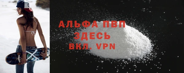 скорость mdpv Белокуриха