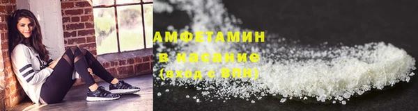 скорость mdpv Белокуриха