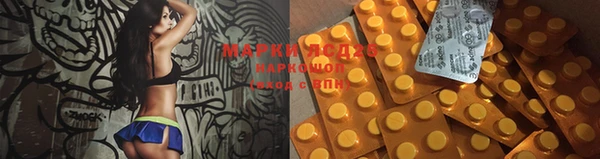 кристаллы Белоозёрский