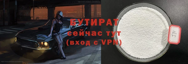 скорость mdpv Белокуриха