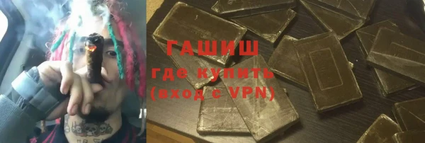 кристаллы Белоозёрский