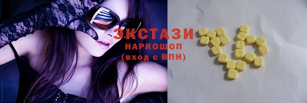 кристаллы Белоозёрский