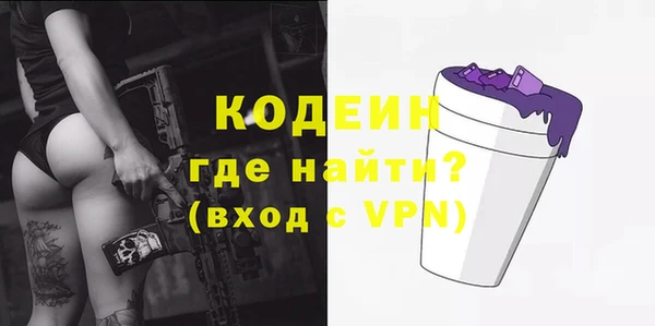 кристаллы Белоозёрский