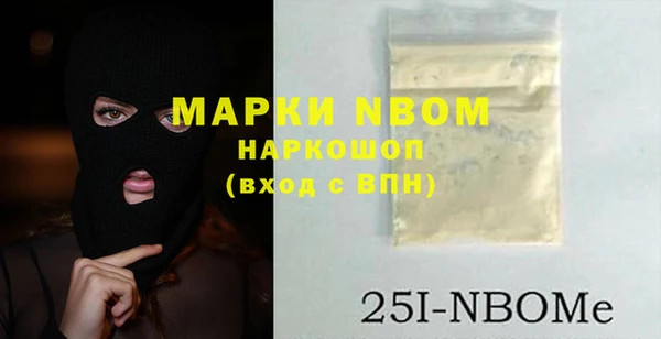 кристаллы Белоозёрский