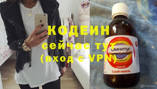 кристаллы Белоозёрский