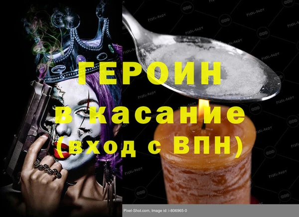наркотики Беломорск