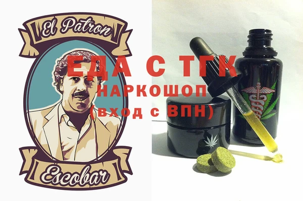прущий лед Семилуки