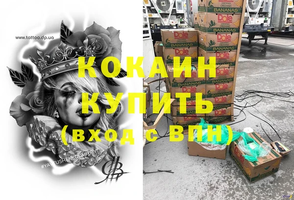 наркотики Беломорск