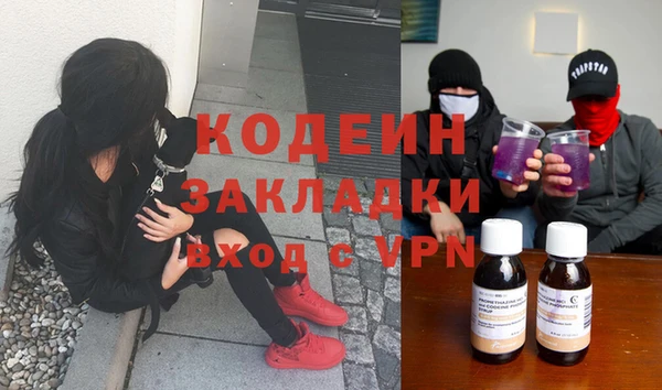 скорость mdpv Белокуриха