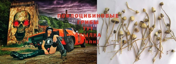 наркотики Беломорск