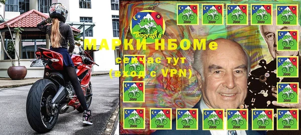 наркотики Беломорск