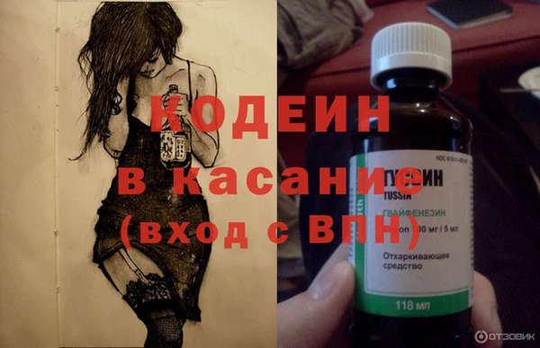наркотики Беломорск