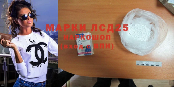 наркотики Беломорск
