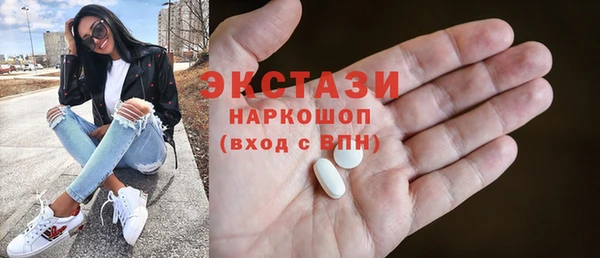 кристаллы Белоозёрский