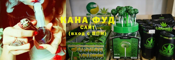 скорость mdpv Белокуриха