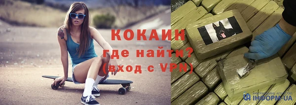 кристаллы Белоозёрский