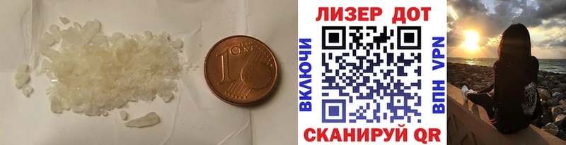 кракен продажа наркотиков Кушва Лсд 25 экстази кислота