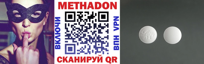 МЕТАДОН VHQ  это клад  Кушва 