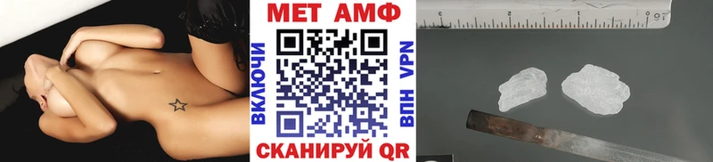 МЕТАМФЕТАМИН витя  продажа наркотиков  MEGA вход  Кушва 