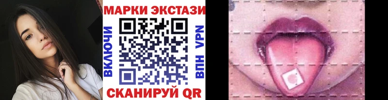 купить наркоту  Кушва  Наркотические марки 1500мкг 