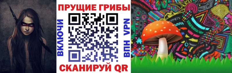 Галлюциногенные грибы мухоморы  blacksprut   Кушва  закладка 